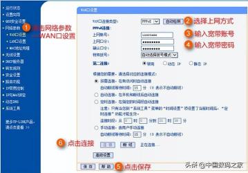 路由器和猫如何连接？详细步骤教你设置无线路由器