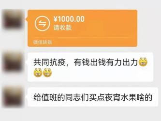 没绑卡的微信能转账吗？