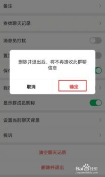 如何申请QQ群：一步步教你创建自己的群聊空间