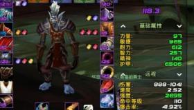 魔兽世界中的修玛：攻击速度的佼佼者