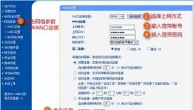 路由器和猫如何连接？详细步骤教你设置无线路由器