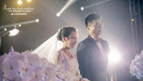 婚礼仪式流程：从入场到晚宴，完美呈现爱的旅程