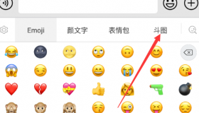 如何将讯飞输入法的图片表情添加到QQ表情？ - 轻松学会添加新表情