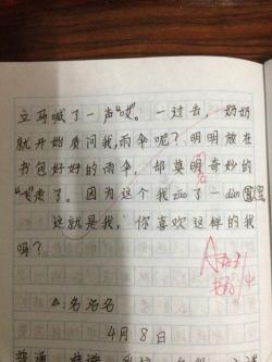 秋天的金色梦境：一篇200字的优美作文