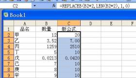 Excel乘法函数公式使用指南：轻松实现数字相乘计算