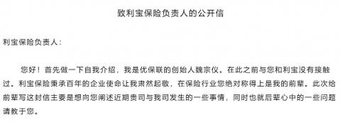 利宝保险有限公司：您的保险守护者