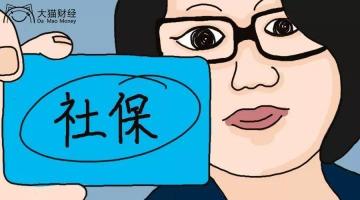 社保已停，新单位交不进：解决新旧单位社保衔接问题的方法与步骤