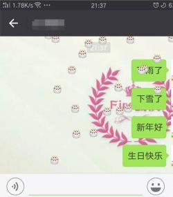 探索baci的含义：微信表情雨背后的故事
