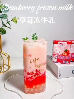 草莓牛奶做法：低卡、美味又健康的春日饮品