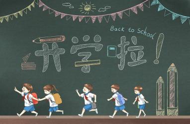2018年幼儿园开学时间：快乐新学期，共度美好时光
