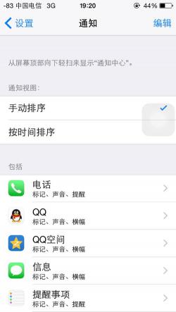 如何轻松设置QQ对话框始终保持在最前面？