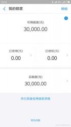 花呗额度2万什么水平：从信用评估到消费体验的全面解析