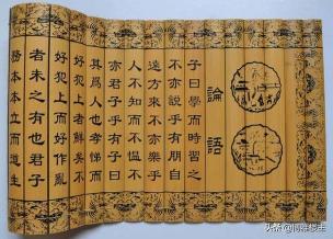 微言成语：儒家经典的精妙之言