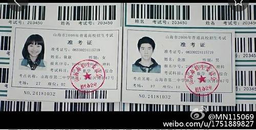 高考考生号怎么查询：多种方法帮你快速找回