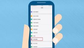小米6开发者选项开启指南：如何找到并使用开发者选项
