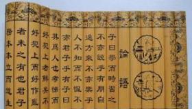 微言成语：儒家经典的精妙之言