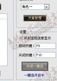 如何卸载多玩DNF盒子：四种方法任你选