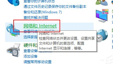 如何解决Windows 10启用网络发现自动关闭的问题