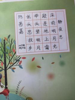 静夜诗：思念双亲与红尘悲歌