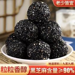黑芝麻丸：制作方法与营养价值详解