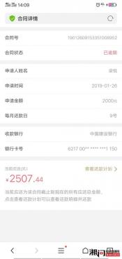 如何防止网贷爆通讯录：实用技巧与建议