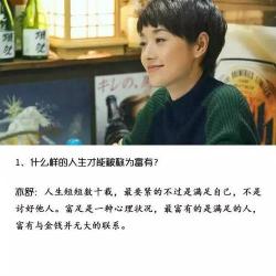 亦舒小说《我的前半生》：全职太太的逆袭之旅