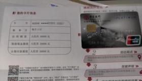 办银行卡需要多久：储蓄卡与信用卡流程大解析