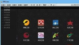 PPTV云播：离线下载视频，畅享高清影音