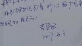 耻辱的近义词：深入理解与准确运用的探索