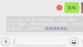 QQ说说怎么批量删除？教你轻松删除过去的心情记录！