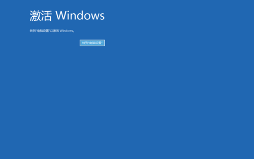 Windows8激活：掌握方法，享受新功能