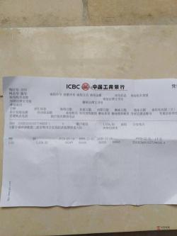 Visa卡哪个银行的好？四大银行的优缺点大解析！