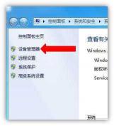 网络适配器无法启动？试试这些方法来解决！