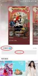 QQ名片背景怎么设置？简单几步教你个性化定制