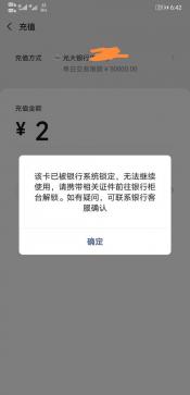 银行卡能办几张：数量限制与账户类型的考量