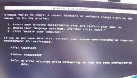 Win7系统下发生ActionScript错误的解决方法