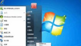 在Windows 7系统中，CF截图保存在哪个文件夹？