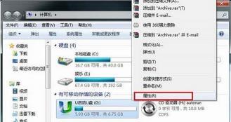 电脑低格硬盘：修复坏扇区的步骤与方法