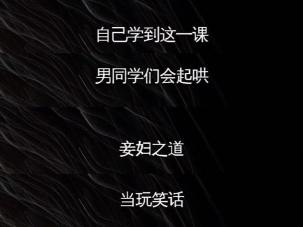 教师忌语：伤害学生的言辞及其影响