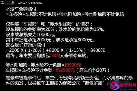 朝朝盈和余额宝：哪个更适合你的投资需求？