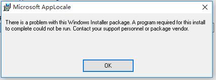 Applocale使用方法：解决港台繁体游戏在简体中文Windows下乱码问题的利器