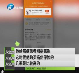 水滴筹怎么搜索病人：了解筹款平台的搜索功能与操作步骤