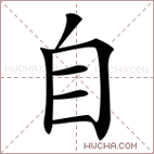象的组词：从本义到引申，探索象字的丰富内涵