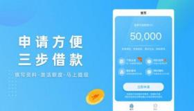 希财网贷款app：正规有名的贷款平台推荐