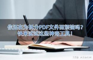 WinXP新建文件夹的快捷键：快速高效，不再烦恼