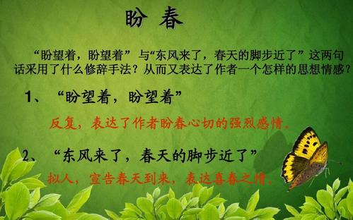 朱自清的《春》：深情朗诵，感受春天的诗意魅力
