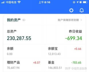 理财七日年化的含义与计算：让你明明白白赚收益