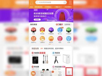 淘宝如何轻松查看自己的评价：详细步骤一网打尽