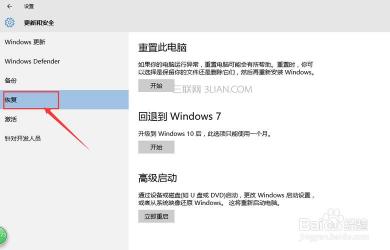 Win7系统重装全攻略：详细步骤与操作指南