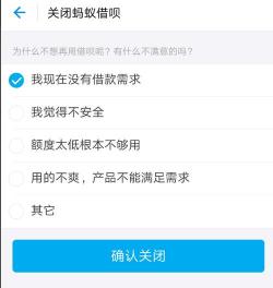 蚂蚁借呗突然没额度了？原因与恢复方法详解